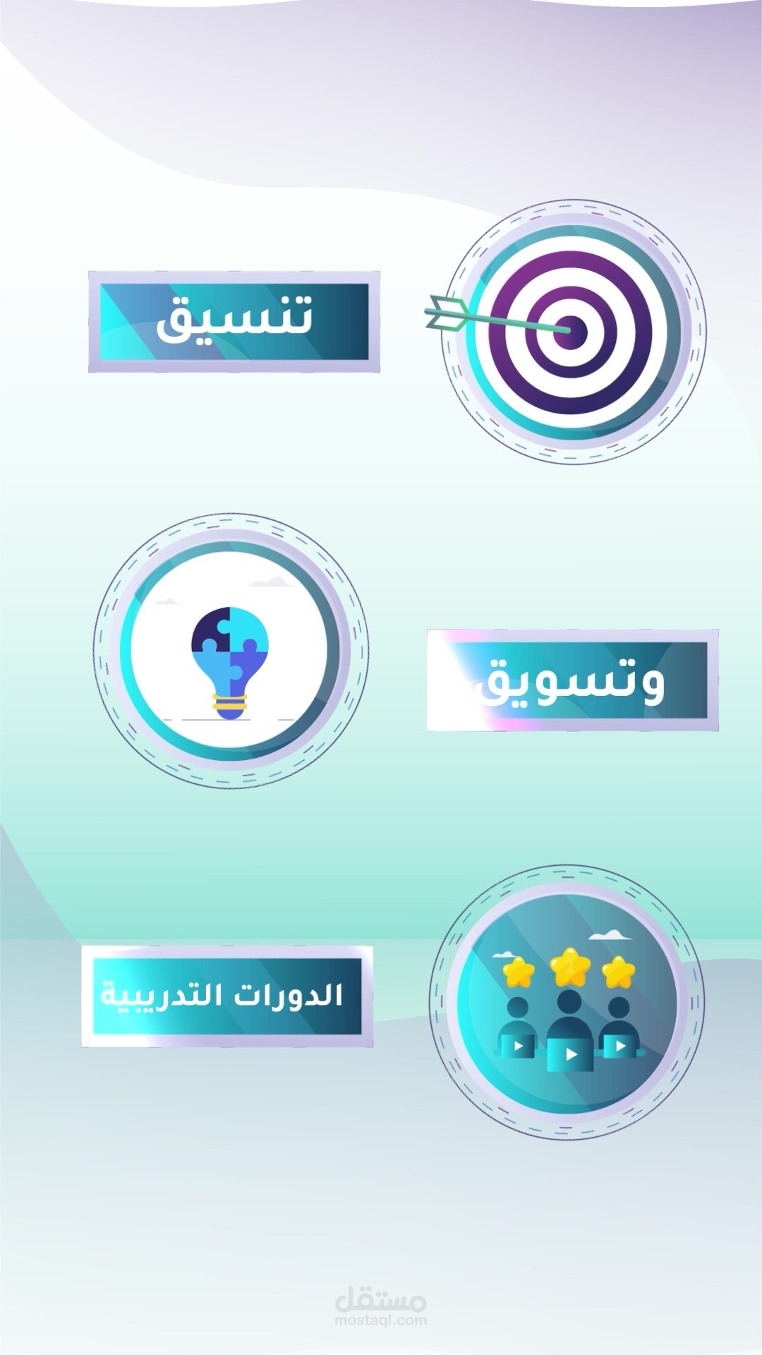 تصميم فيديو موشن جرافيك لمركز وطني للتعليم الالكتروني2