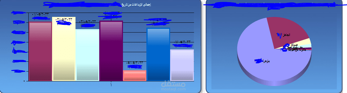 يهماء لتأجير السيارات