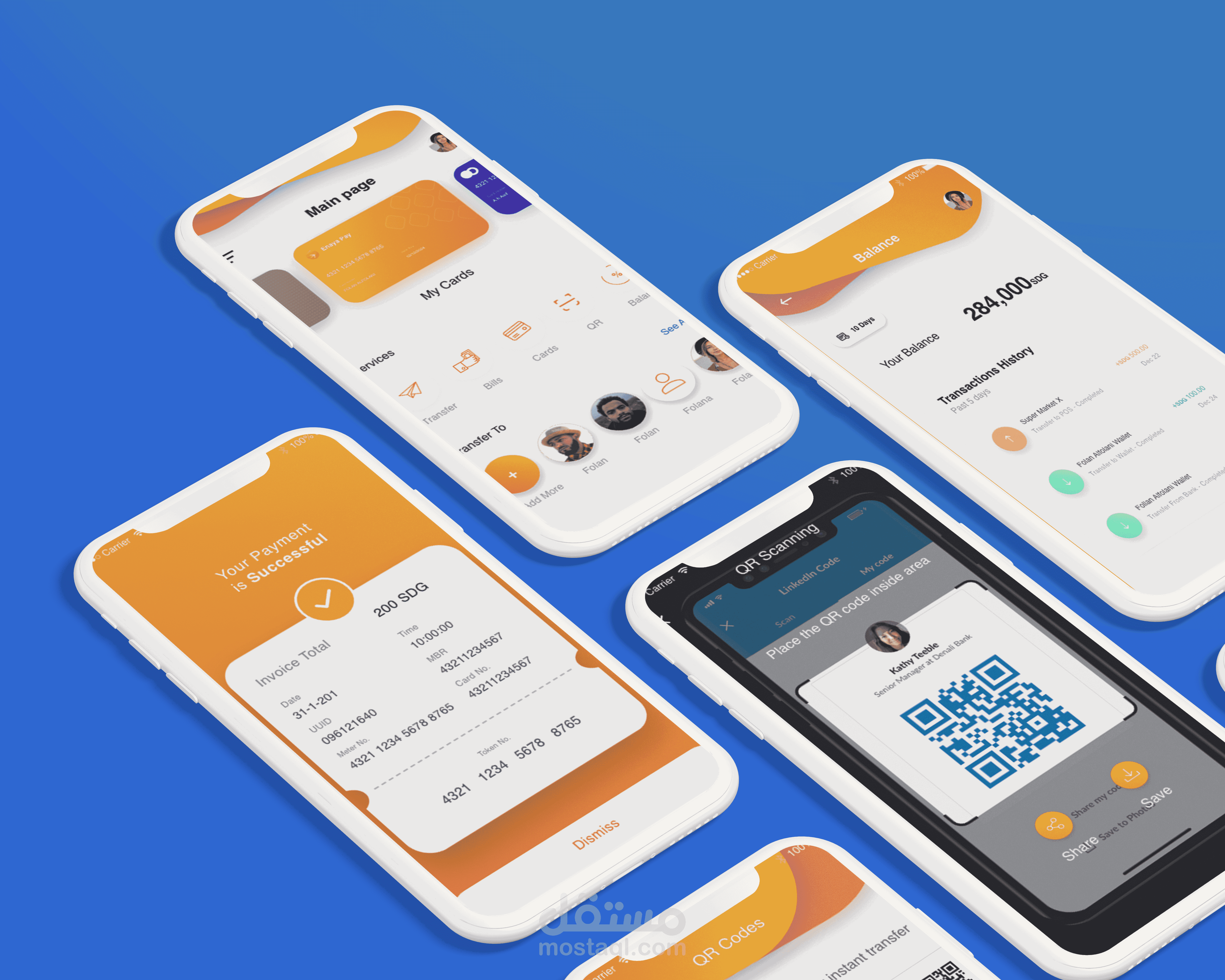 تطبيق محفظة الاكترونية