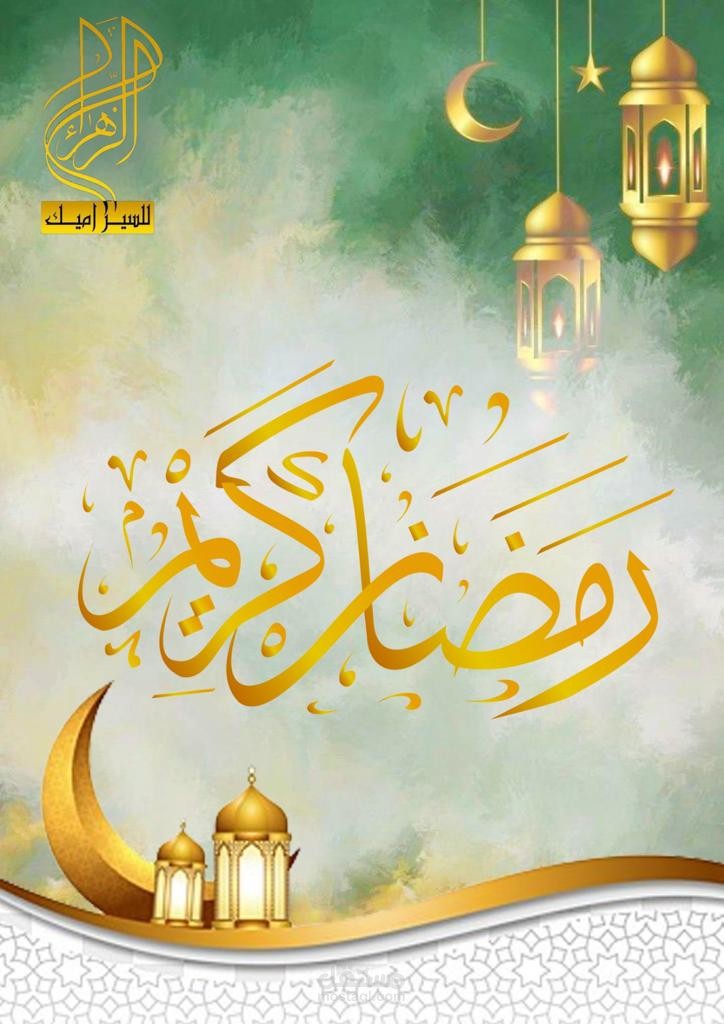 اعلان معرض سيراميك