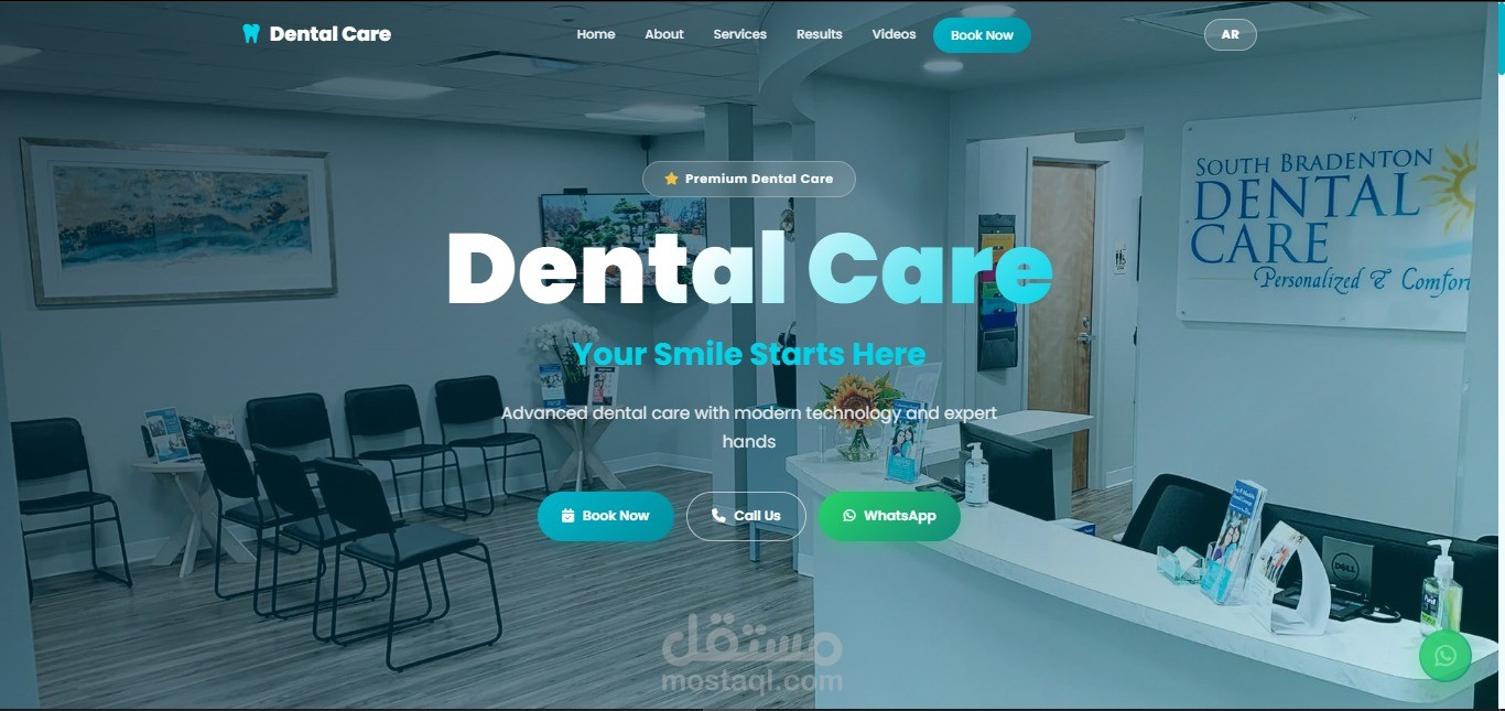 تصميم وتطوير Landing Page احترافية لعيادة أسنان مع تجربة مستخدم عصرية