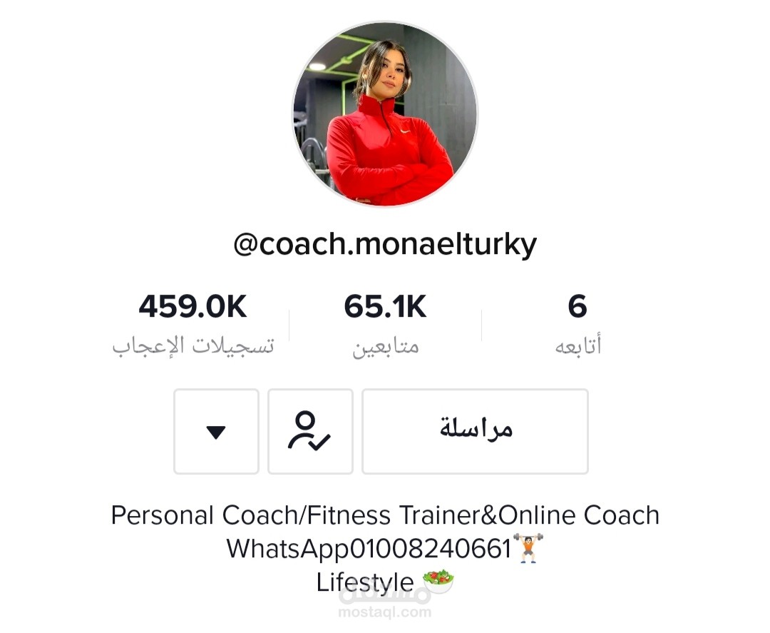 Social Media Strategy