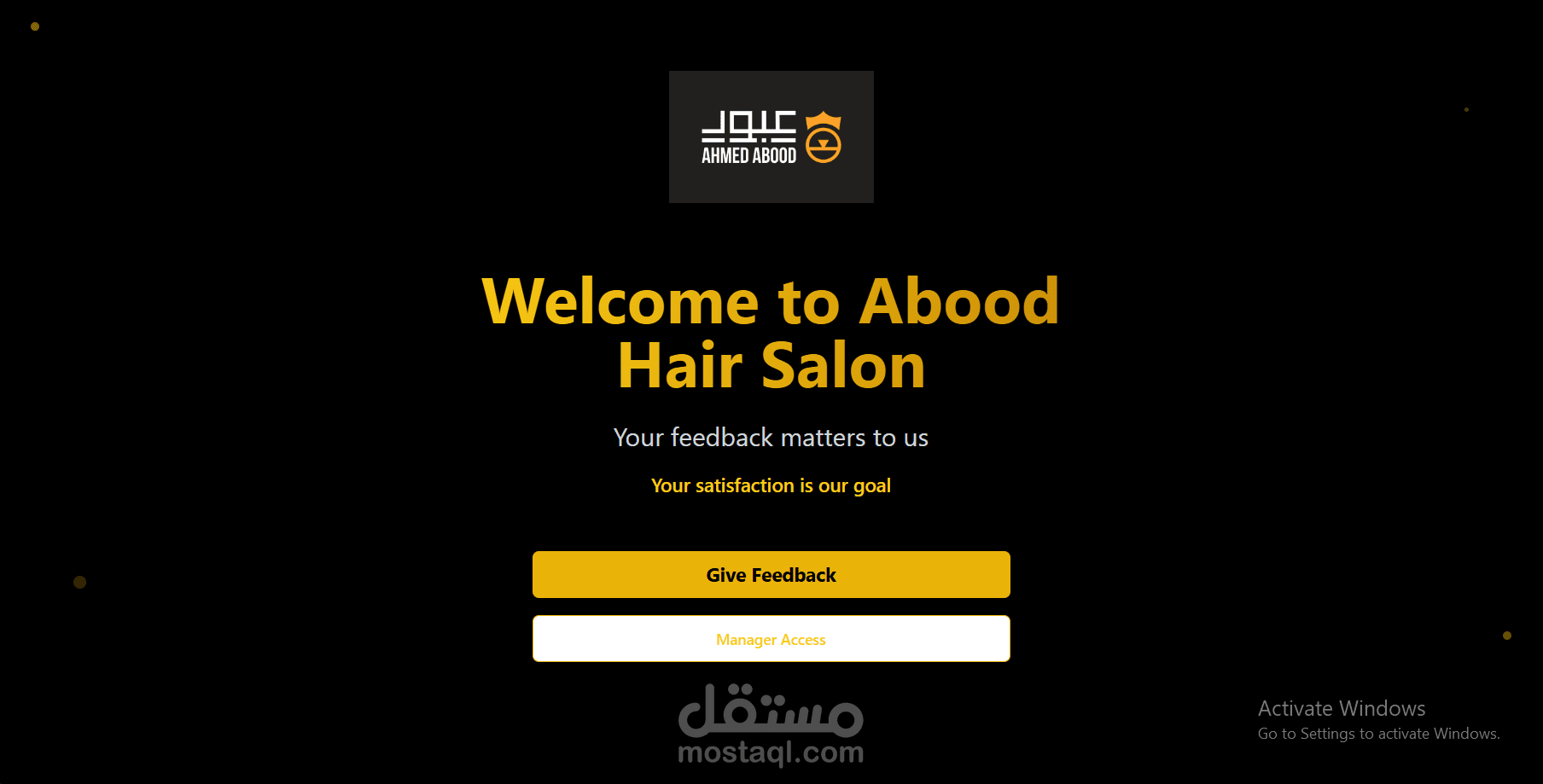 موقع لتقييم تجربة العملاء