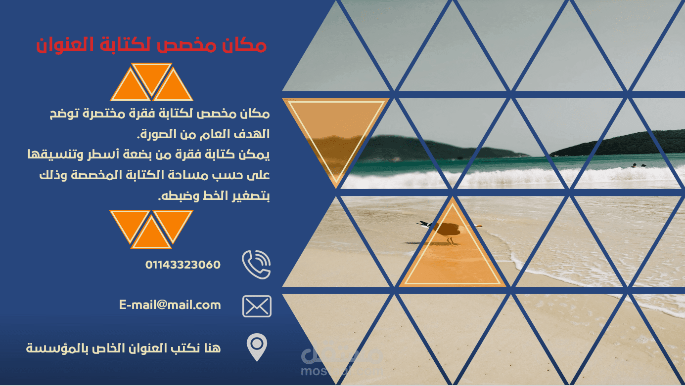 powerpoint and infographic examples