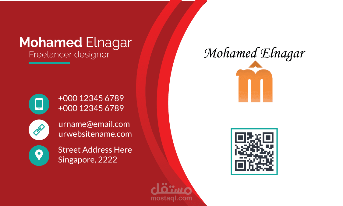 تصميم كروت / بوسترات