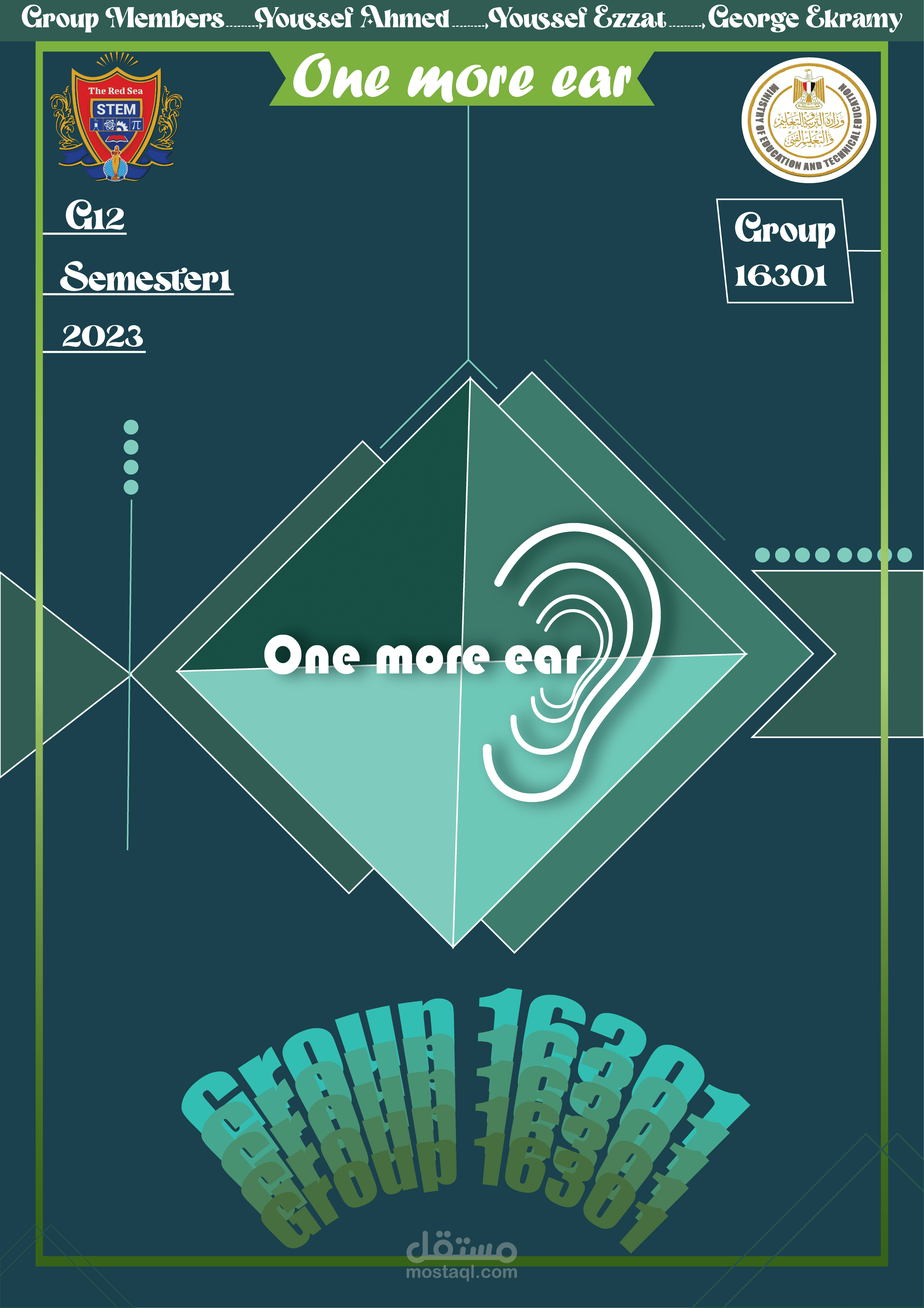 poster page of project introduction