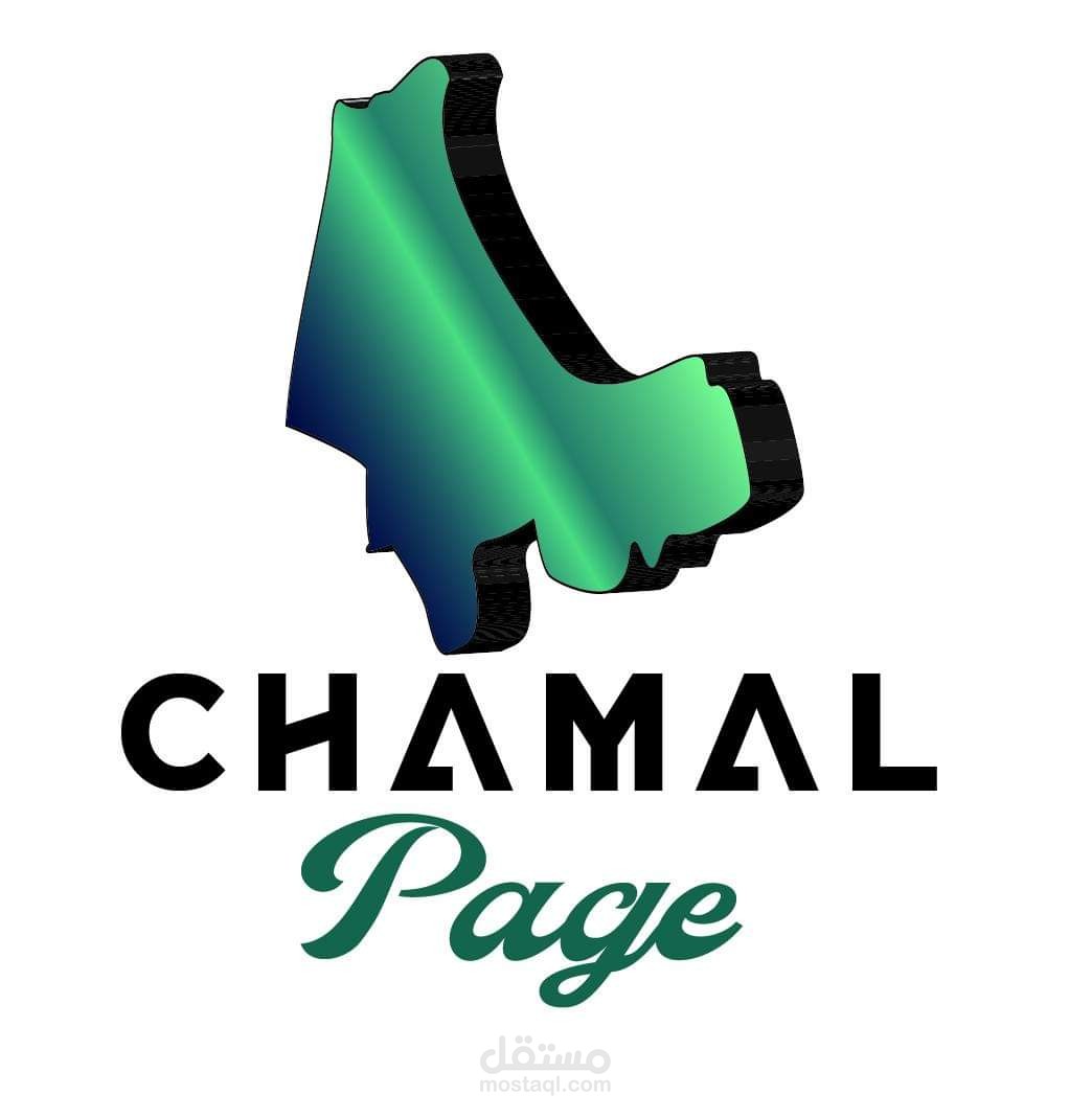 تصميم شعار جمعية