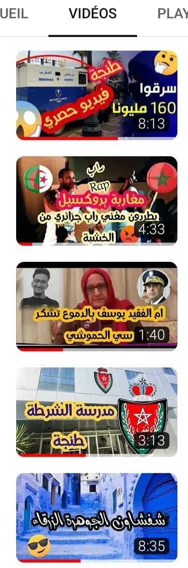 تصميم فيديوهات اليوتوب مع تعديلات youtube