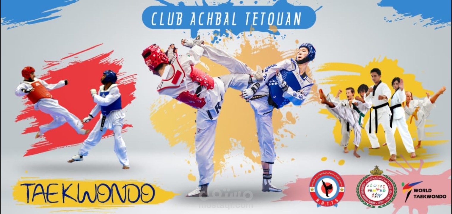 لوحلات اعلانية لاندية رياضية و اعلانات