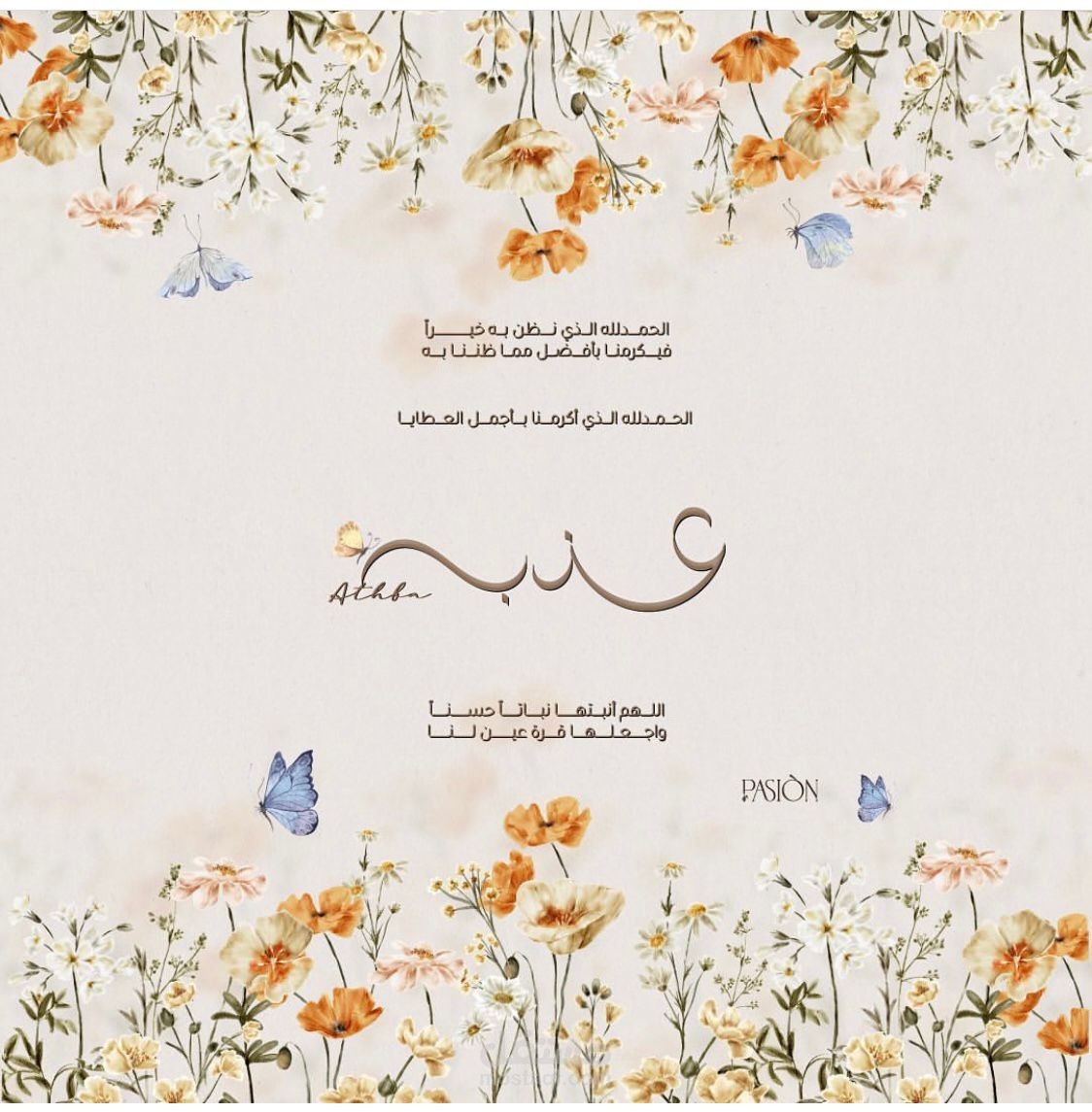 Baby shower invitation