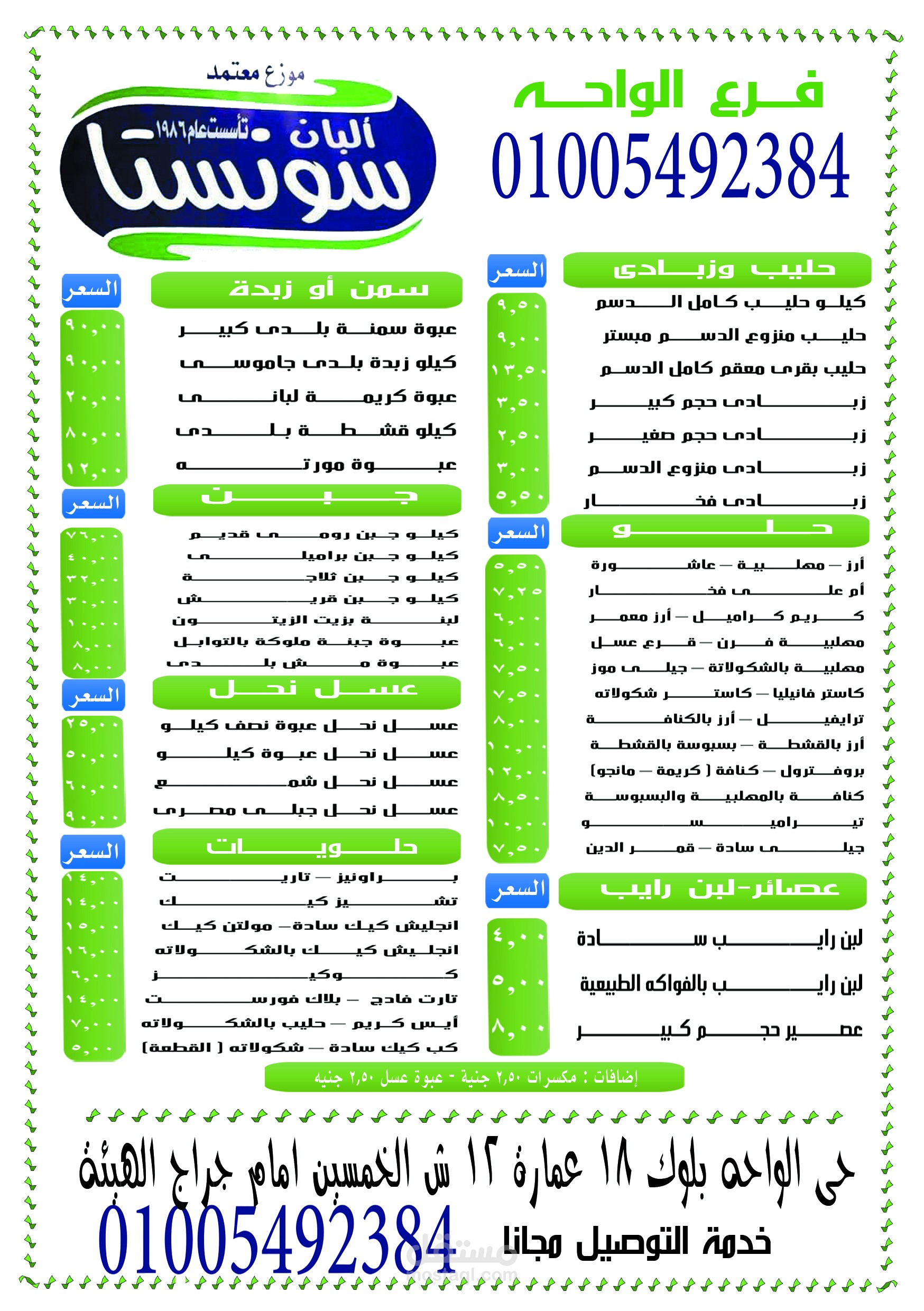 تصميم بروشور اعلانى