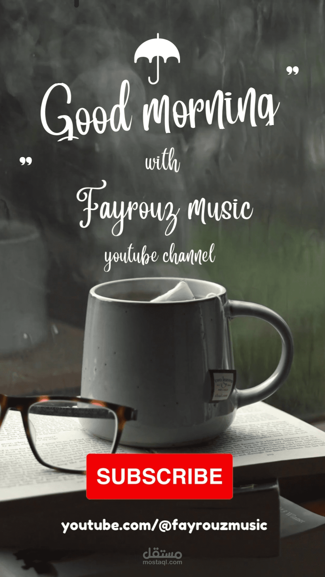 فيديو اعلانى لقناه او اى نشاط