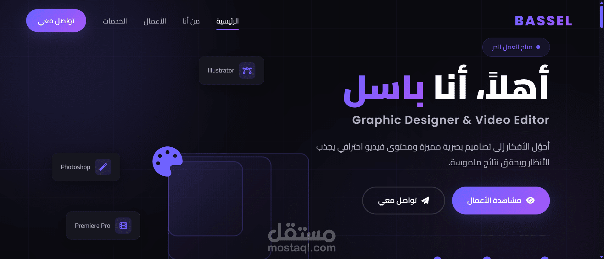 تصميم وتطوير موقع بورتفوليو احترافي لممنتج ومصمم جرافيك