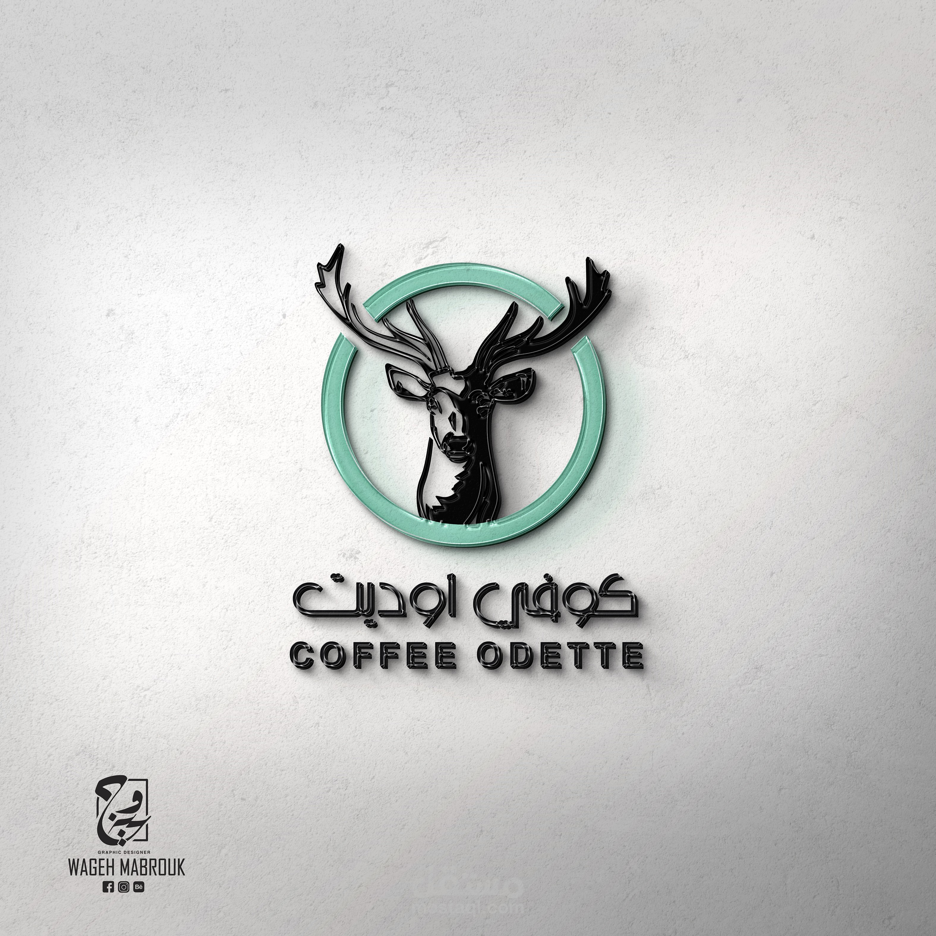 شعار كوفى اوديت