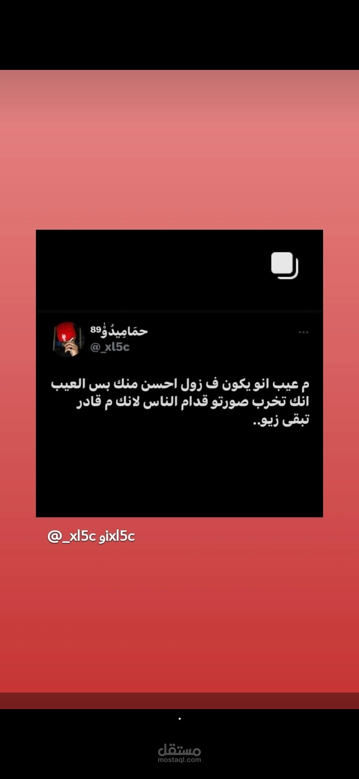 مسوق عبر مواقع الانترنت جميعا