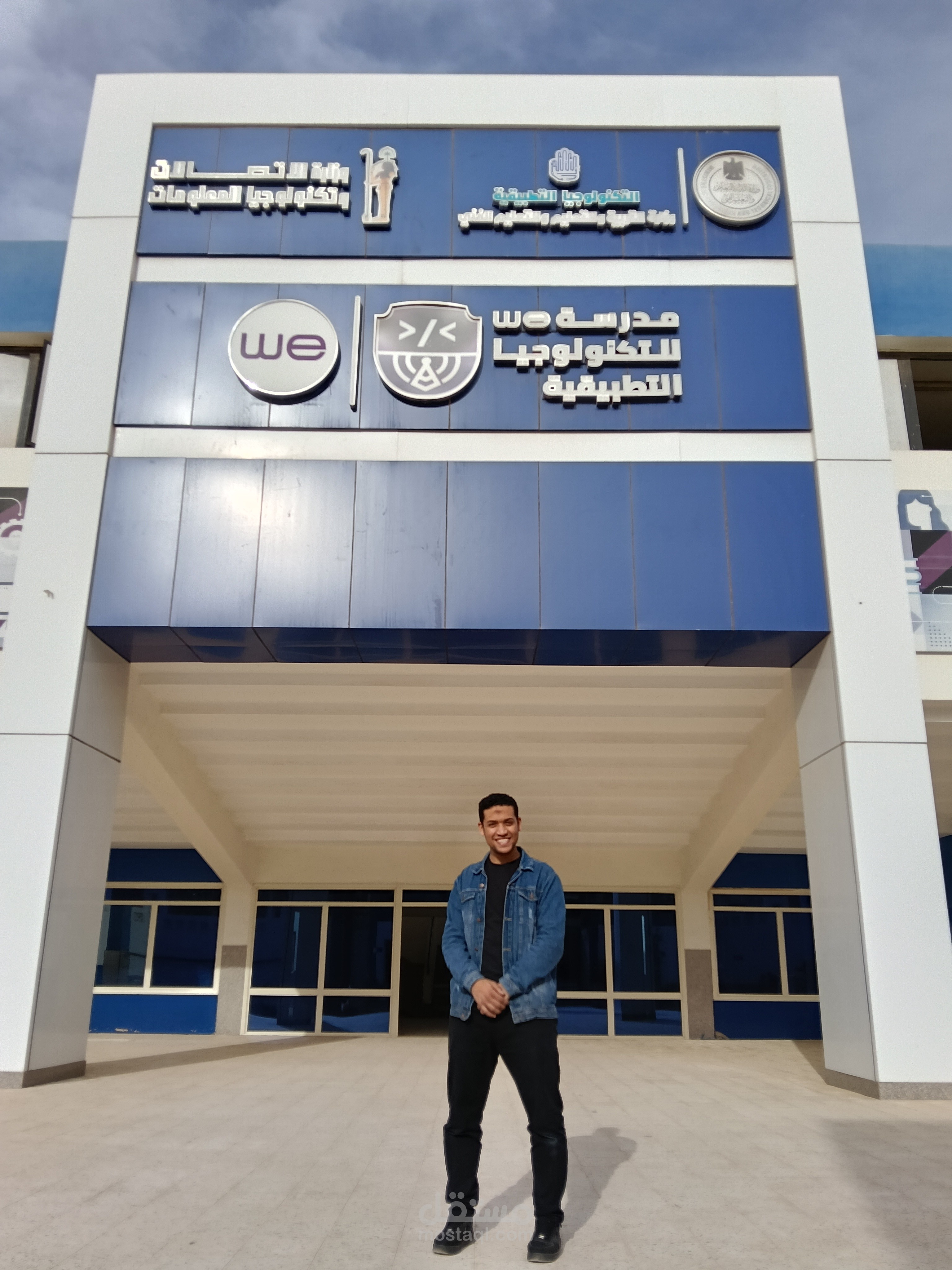 مسؤول تحول احترافي