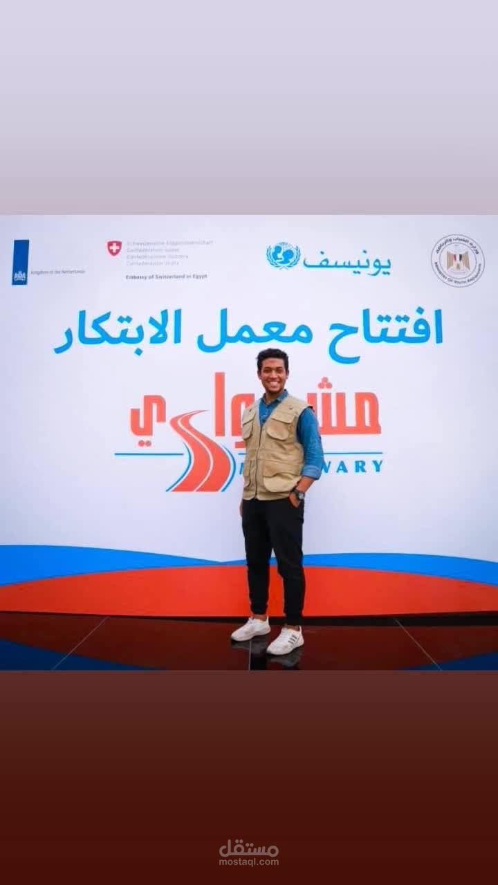 مدرب تنمية مهارات
