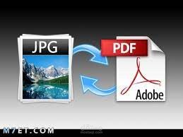 تحويل الصور الى pdf