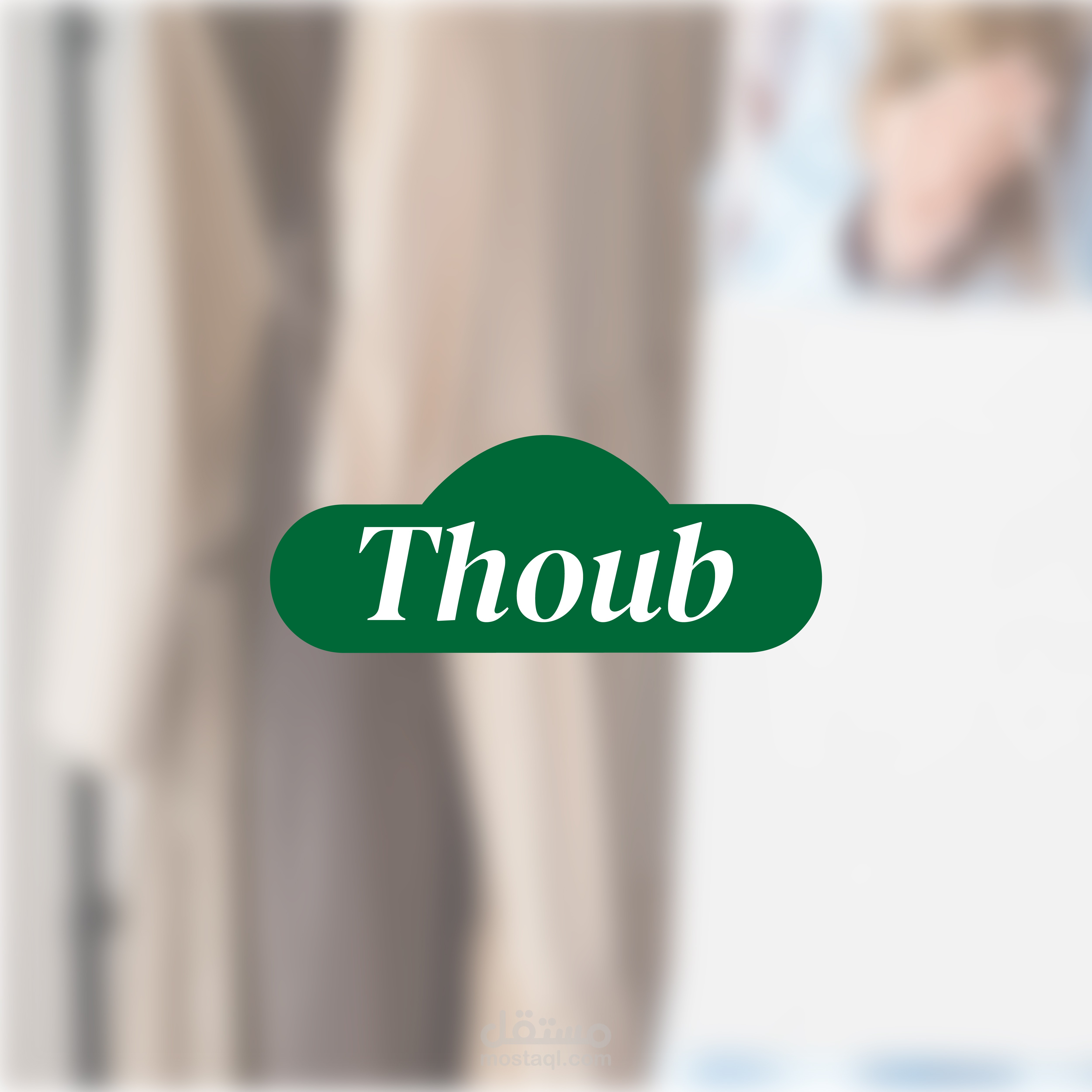 Thoub Logo Design