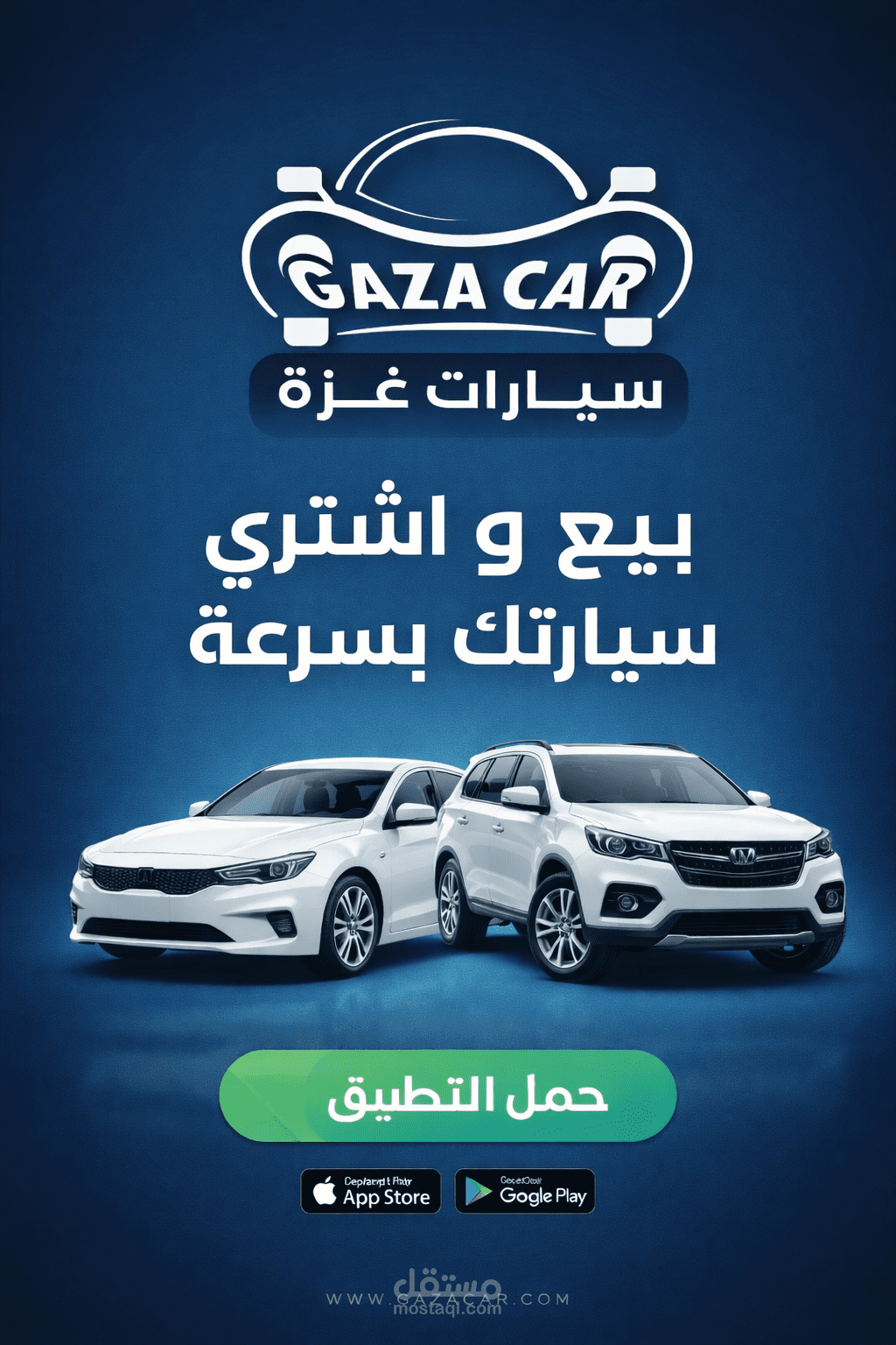 مجموعة فيديوهات اعلانية  بالذكاء الاصطناعي