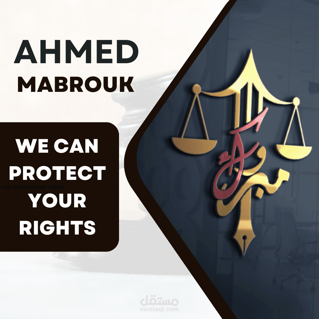 صياغة صحف الدعاوى والمذكرات الجوابية وفقا للنظام السعودي