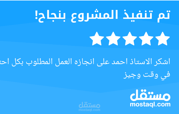 صياغةعقود شركة