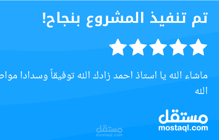 تحرير صحيفة دعوى قضائية على شركة تطوير عقاري لم تسلم المنتج في الوقت المحدد بالعقد