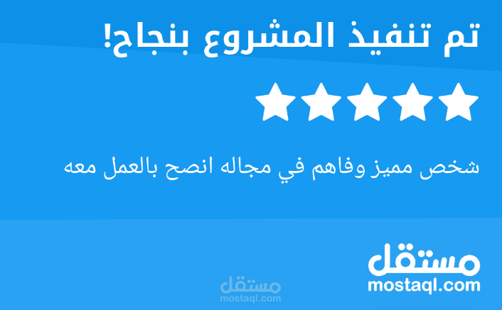 عقد تسويق بنظام الشراكة