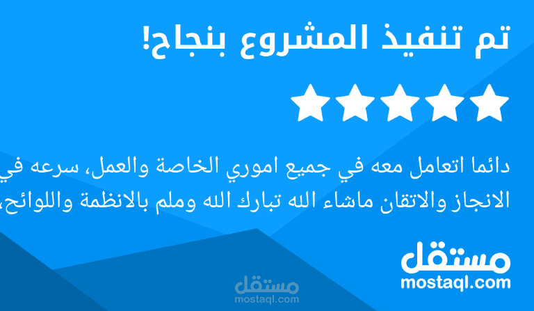 صياغة شكوى وفقاً للنظام السعودي