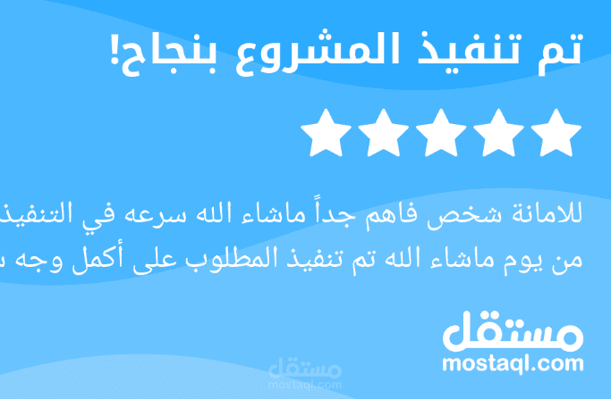 صياغة عقد تضامن بين شركتين مقاولات