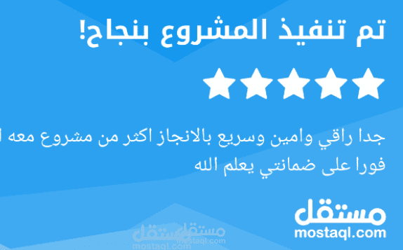 صياغة مذكرة جوابية