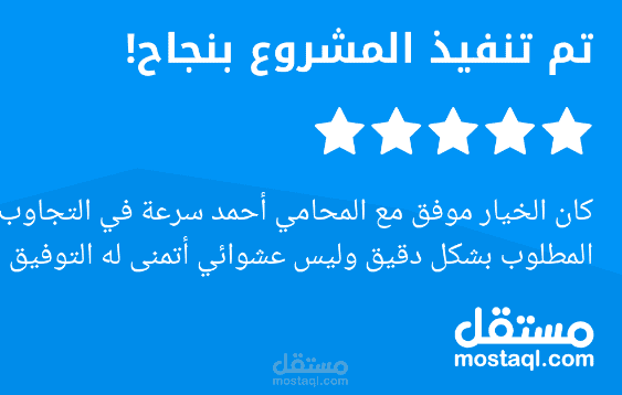 صياغة عقد تقديم خدمات