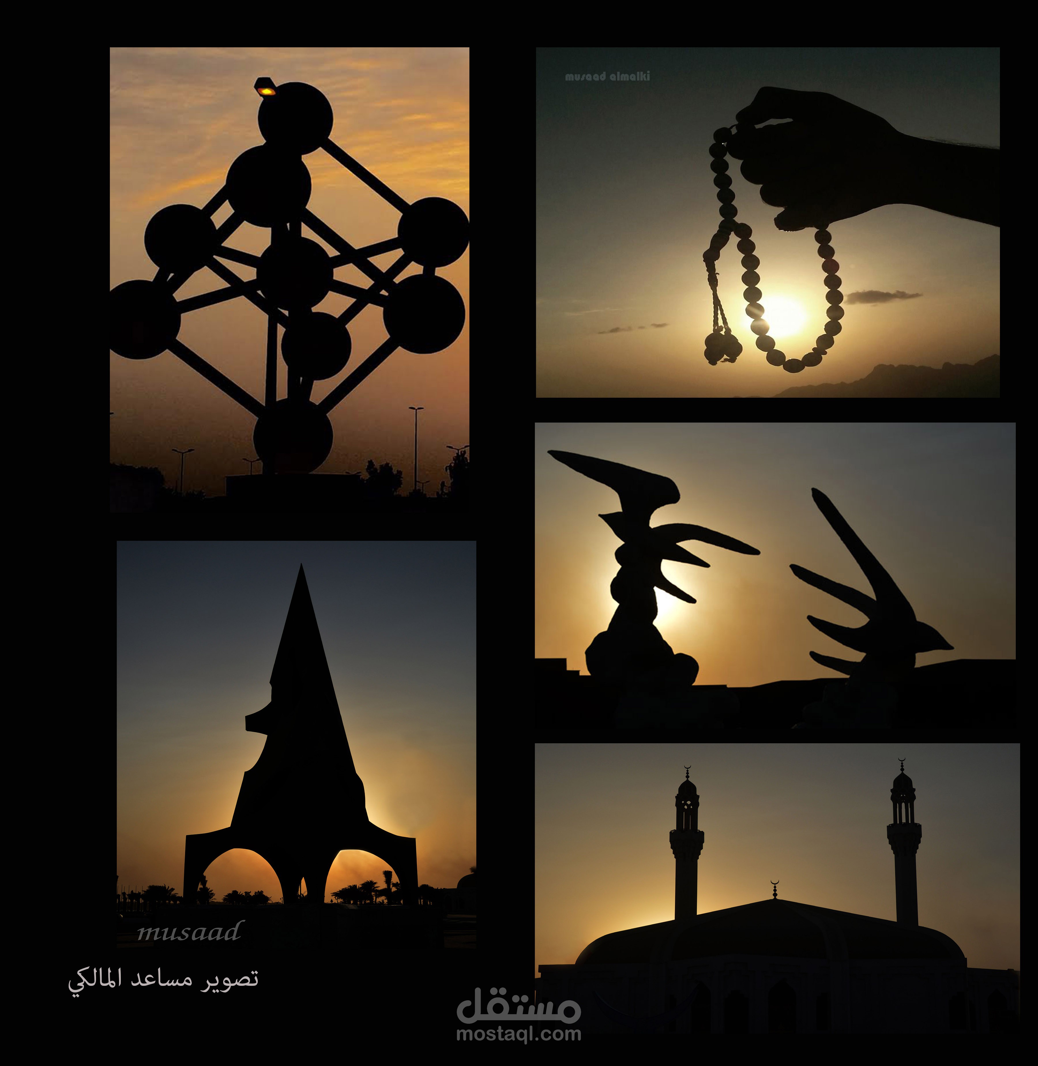 غروب الشمس