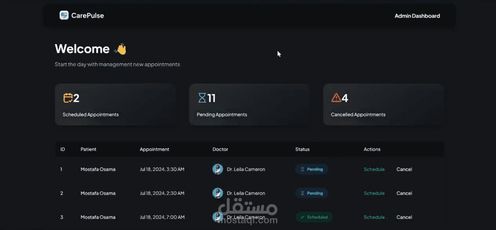 منصة إدارة عيادة طبية (Carepulse)