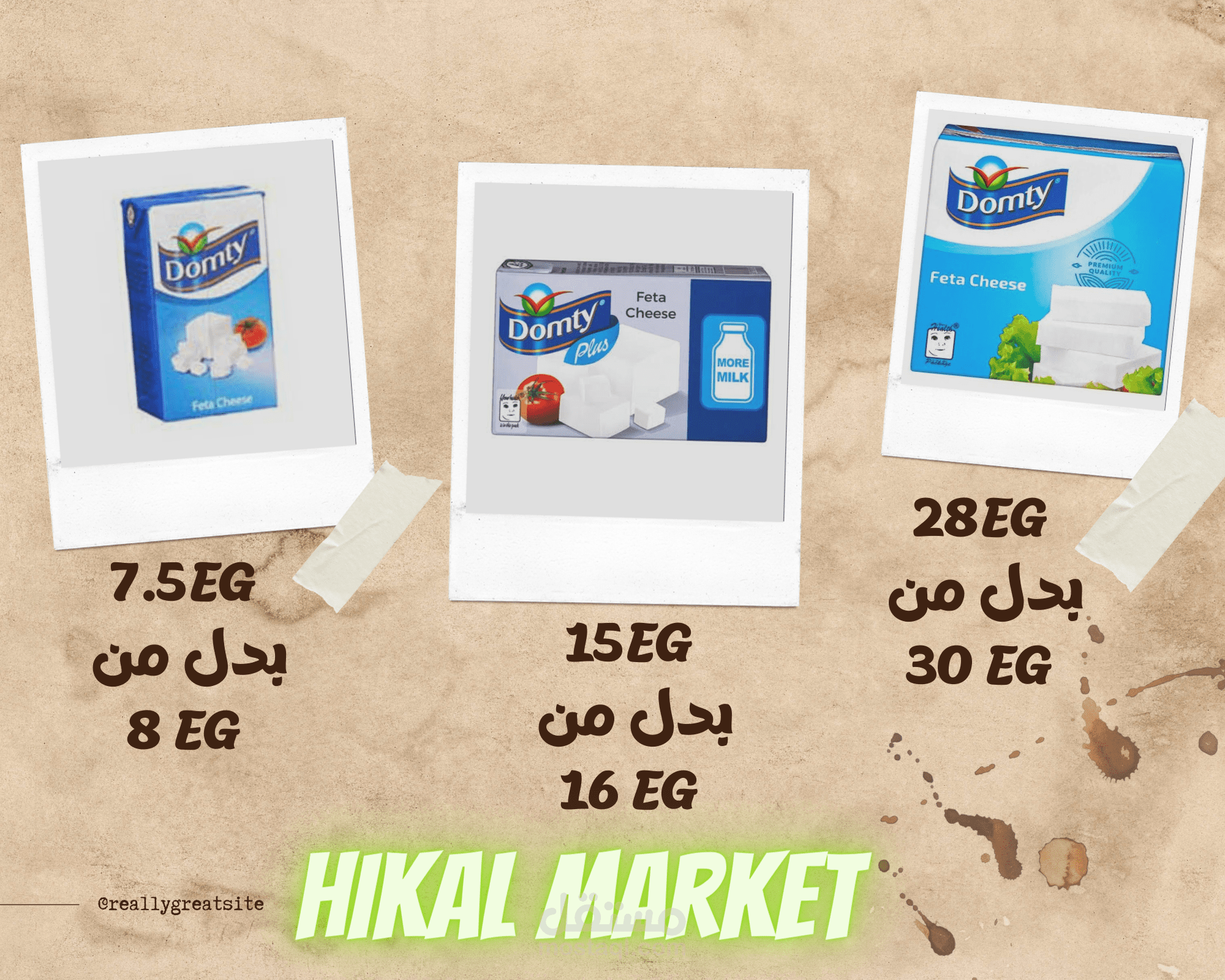 خصم علي منتجات