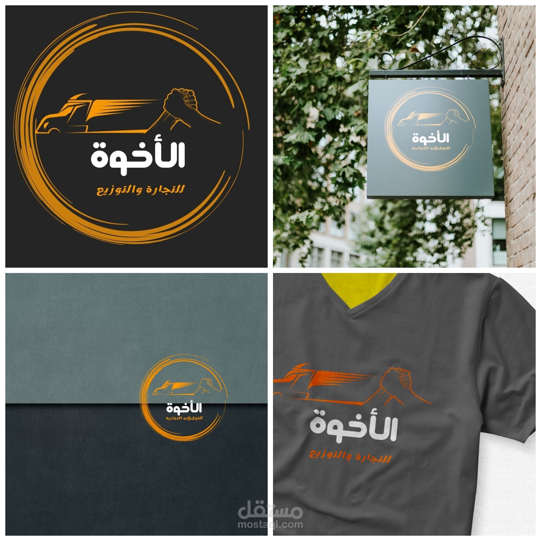 لوجو احترافي