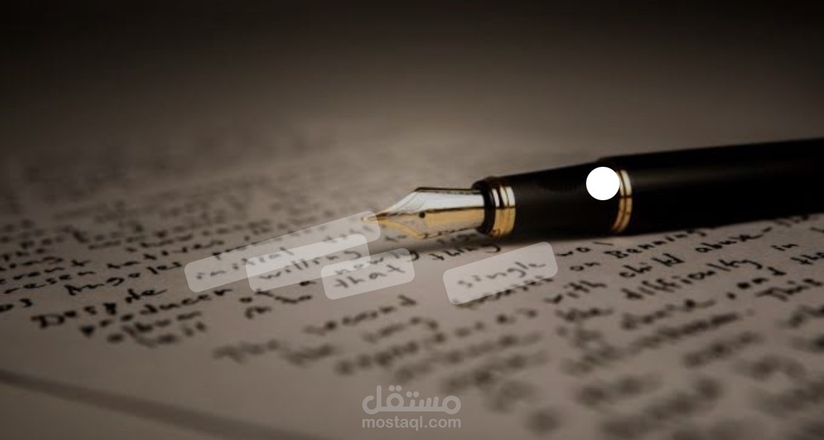 كتابه المقالات و تحريرها بشكل جذا