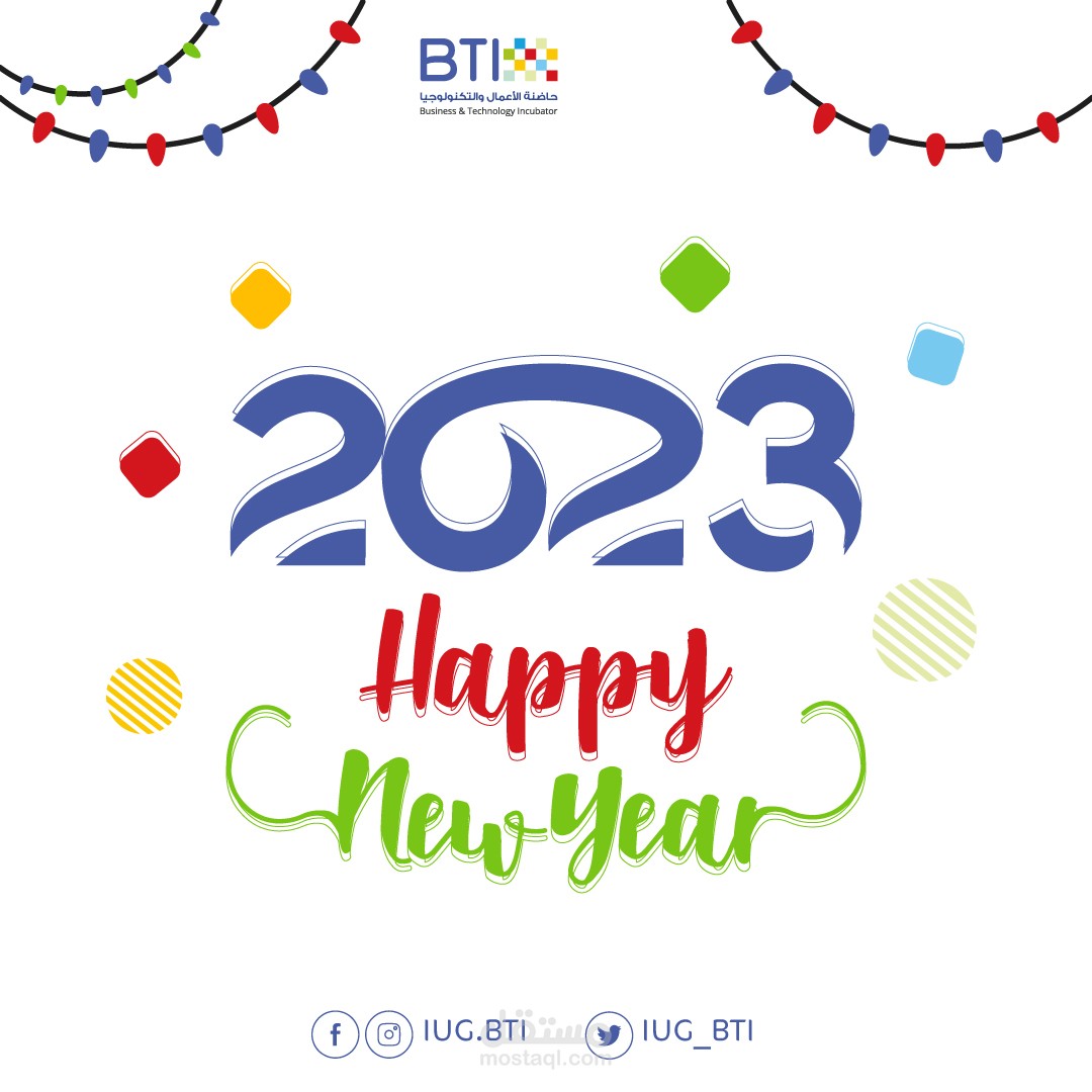 تصميم فيديو موشن جرافيك لرأس السنة