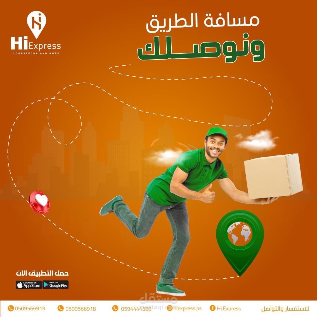 تصاميم سوشيال ميديا