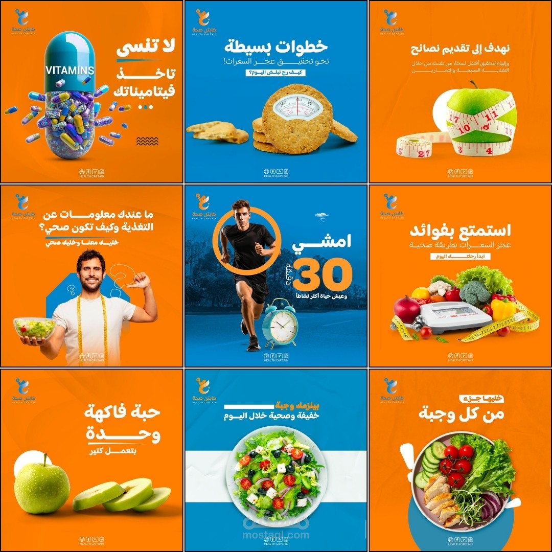 تصاميم سوشال ميديا لخبير تغذية ولياقة