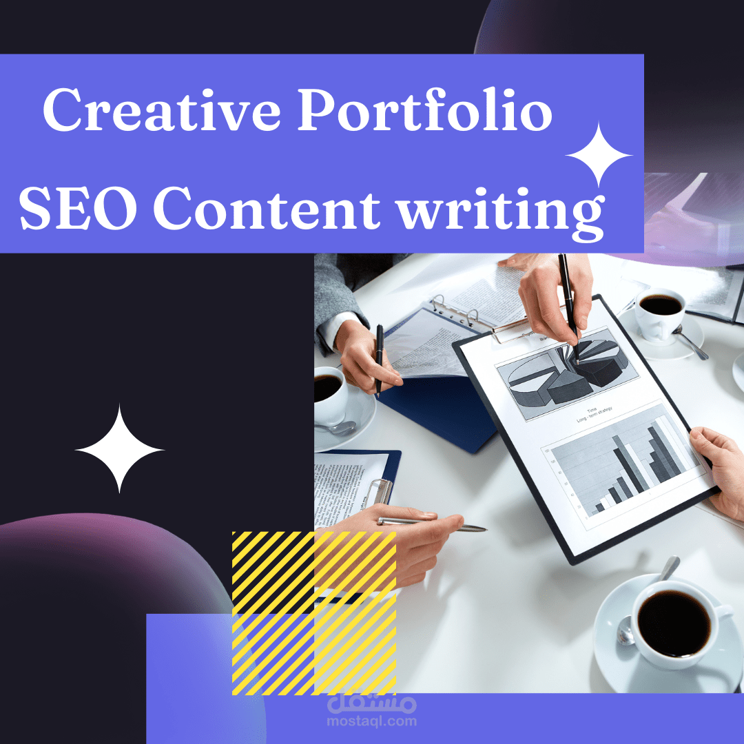 مقالات متوافقة مع قواعد SEO  ومحركات البحث