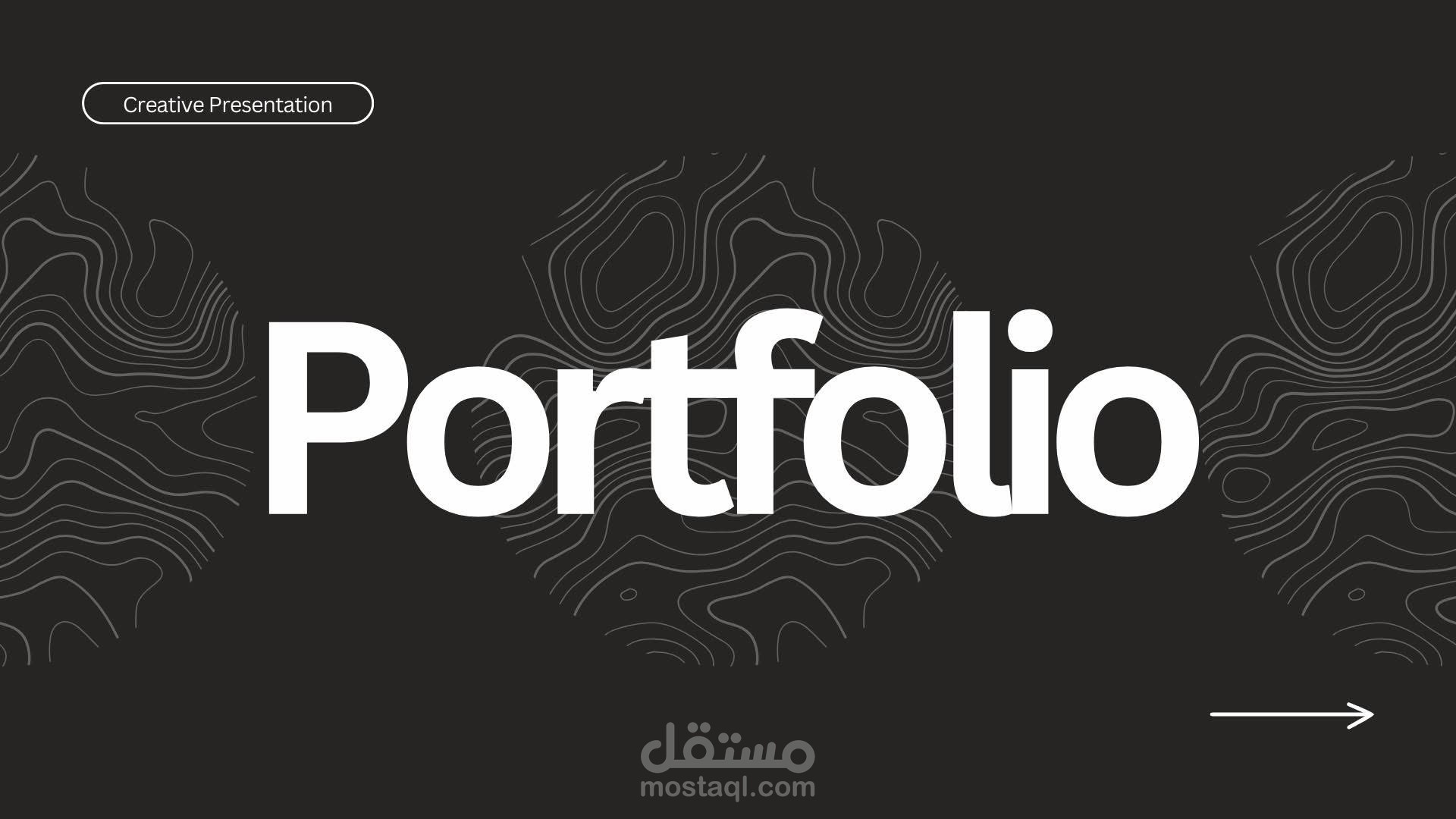 ملف أعمالي