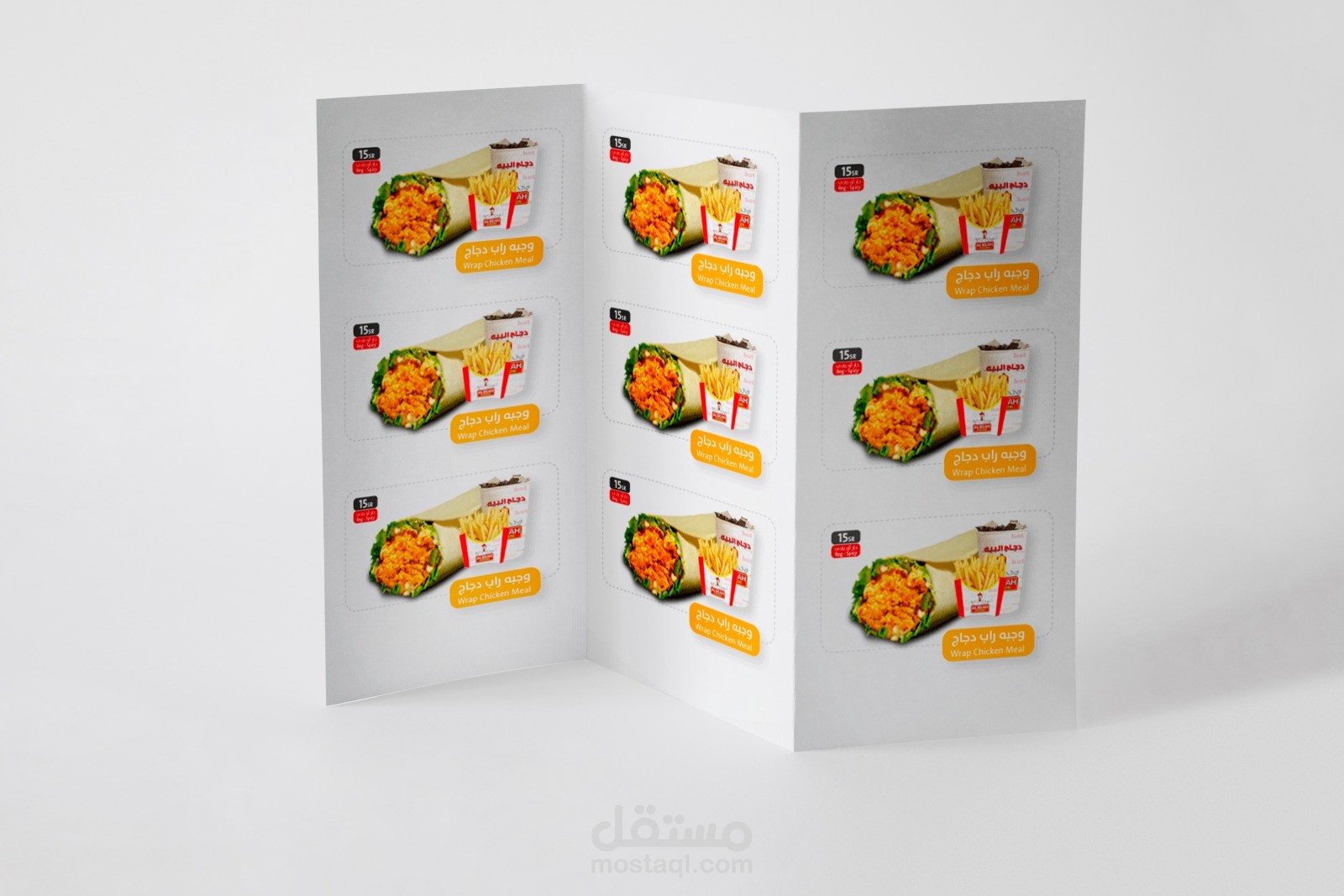 تصميم منيو بسيط لمطعم