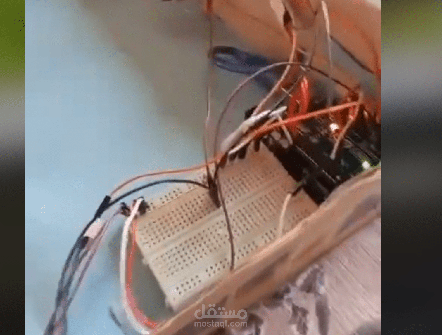 Smart Road