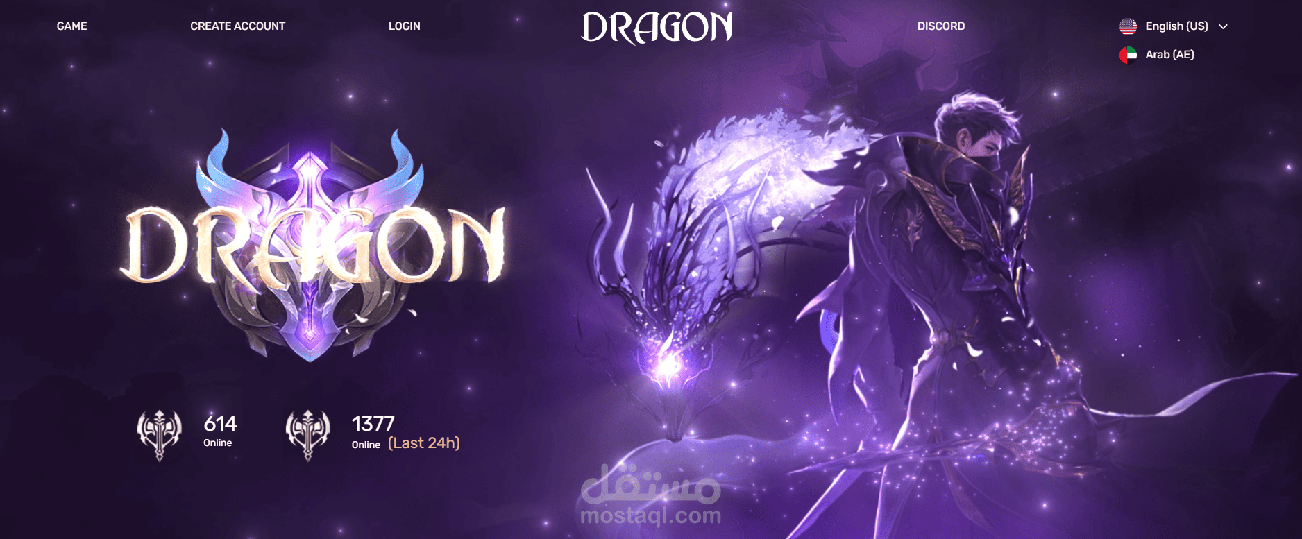 Dragon2 Metin2 Server - موقع ماتين 2 سيرفر خاص | مستقل