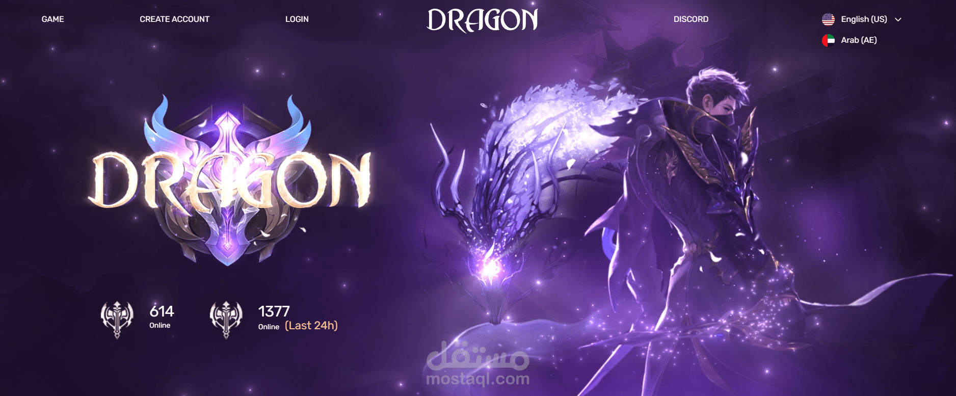 Dragon2 Metin2 Server - موقع ماتين 2 سيرفر خاص