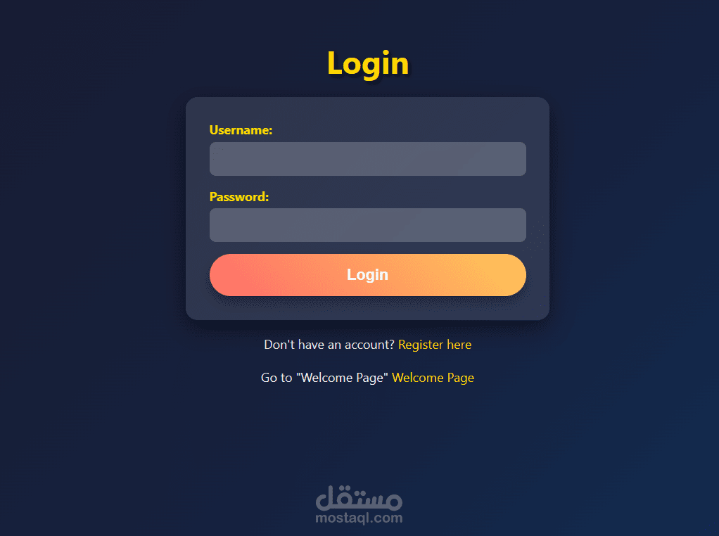 نظام متكامل لإدارة المتاجر الإلكترونية