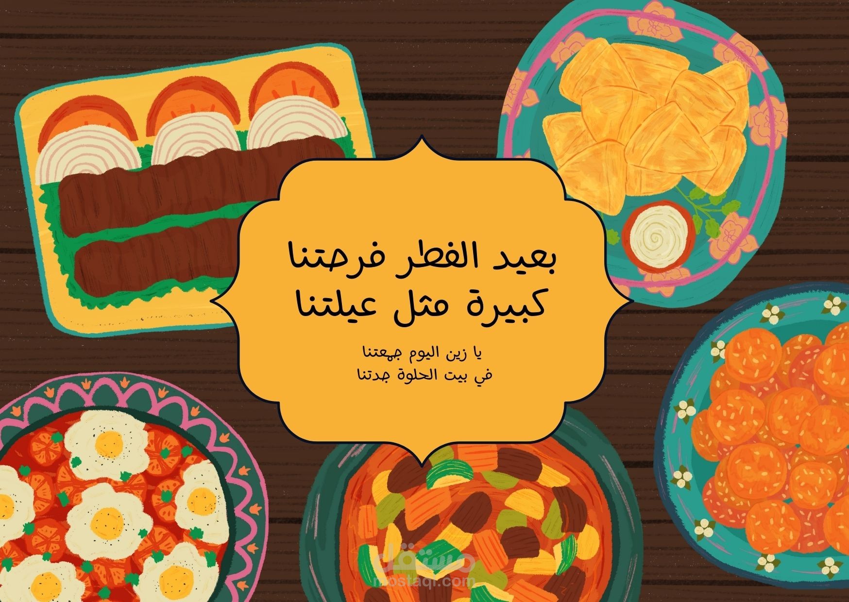 تصميم جميع أنواع الصور ولبطاقات