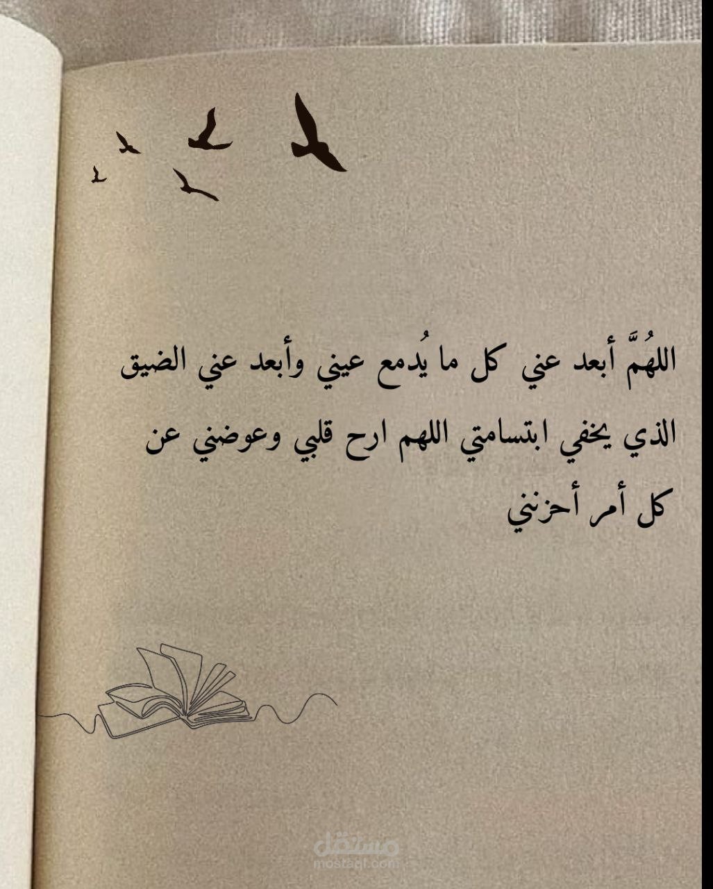تصميات سوشيال ميديا