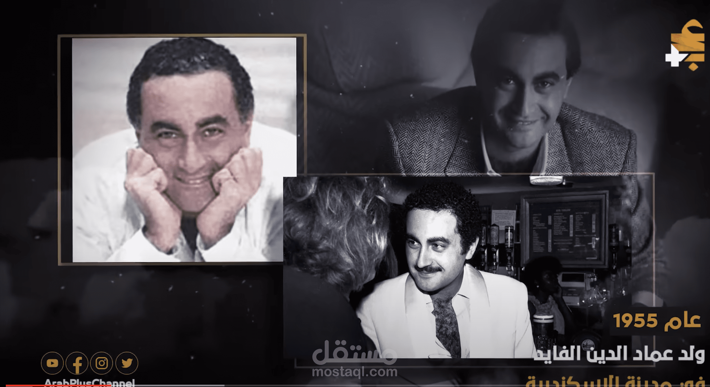 افلام عرب بلس